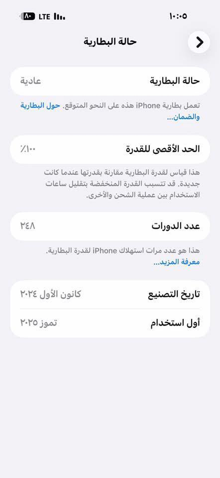 ايفون 16 بروماكس
256 بطاريته 100
ديوانيه او حله مكان


**إذا كنت صاحب هذا الإعلان وتريد حذفه لأي سبب، رجاءا أرسل رسالة إلى الدعم الفني**