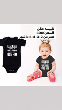 3 قطع • توصيل مجاني • ملابس أطفال