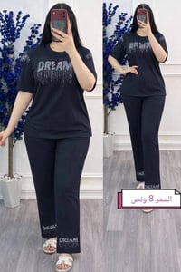 تراك • فري سايز • سترابلس