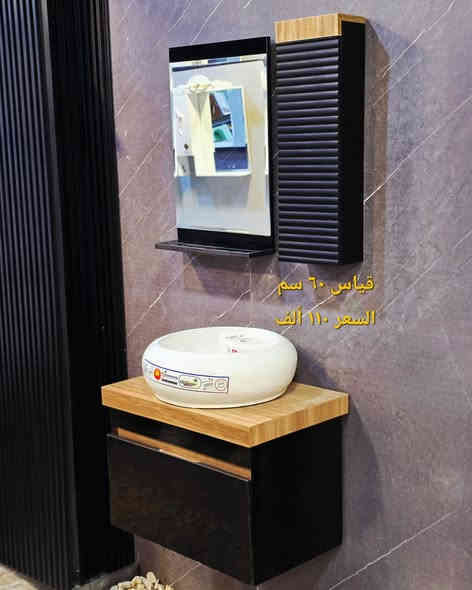 ( عرض خاص ) 🔥🔥 مغاسل كاونترية تعليق قياس ٦٠ سم Pvc ضمان ضد الماء والاملاح مع الضمان توصيل موجود لجميع محافظات العراق 🔥 صارت الاسعار يمنه بلاش البلاش  وكذلك بالأقساط المريحة لحاملي بطاقات مصرف الرافدين ( حصرياً في بآبل والنجف لدى )(( مجمع البيت الصحي النموذجي )) موديلات مختلفه كوالتي جدآ عالي وبأسعار مناسبه  البيع (جمله ومفرد)😍 🏠 أوقات الدوام يوميا من الساعة ٨ صباحا الى الساعة ٩ مساء ( العنوان) ⬅️🌲 الفرع الرئيسي :  النجف الاشرف - مقابل آخر استداره بشارع المطار قرب مجمع جوهرة العرب هاتف المكتب  ***********⬅️ 🌲الفرع الأول : بابل / شارع ٨٠ قرب مدينه العاب أرض بابل مقابل أسواق نور الزهراء هاتف المكتب ***********
هاتف الحجز والتوصيل: ***********
