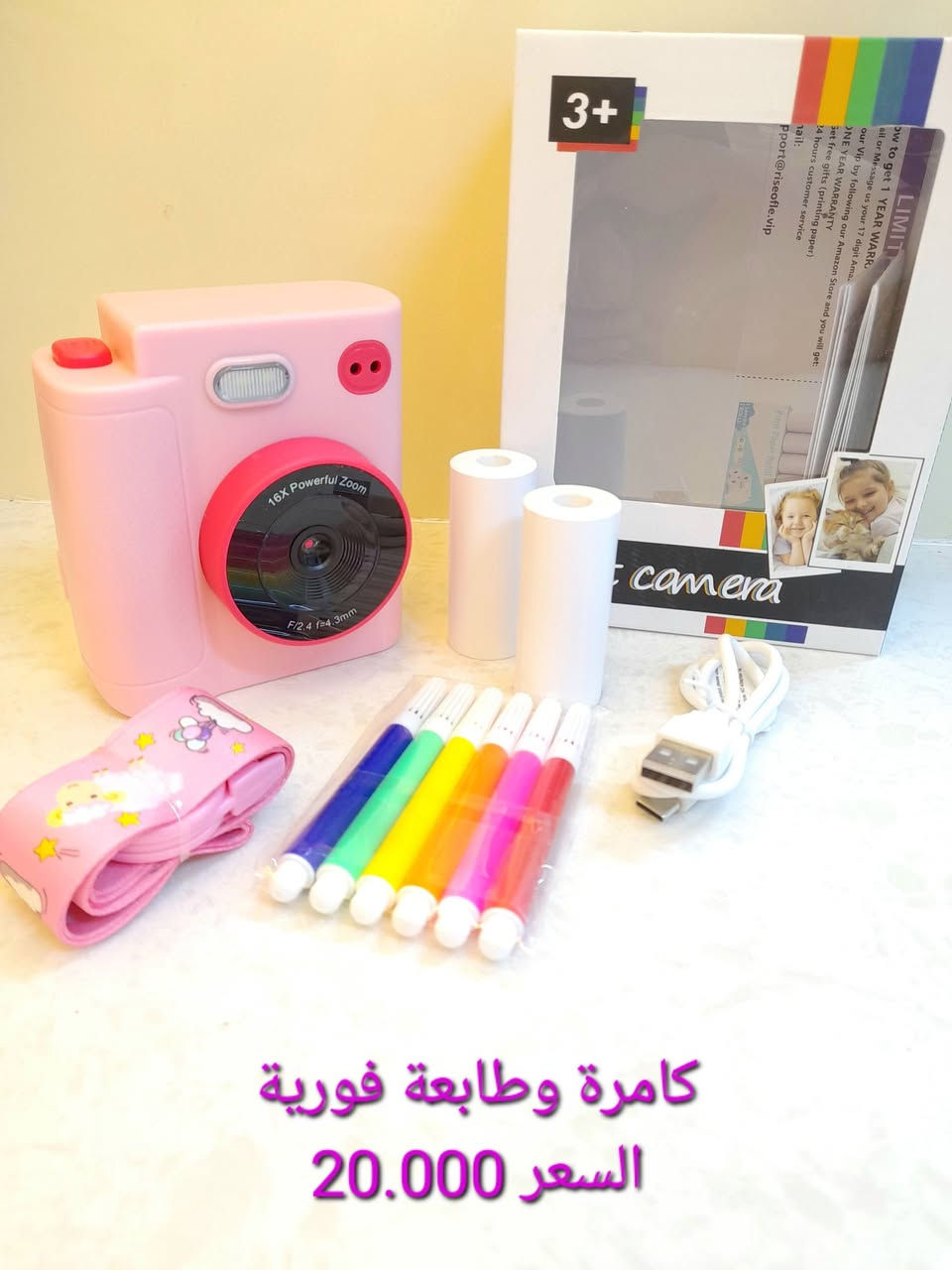 جديد ماركة للبضاعة الاوربية
بضاعة امزون اوربي  🆕
ماركات راقية ومتنوعة من الاجهزة🎉
اسعار نهائية 🔒 لا نتعامل بالدين رجاءا🙏
✅✅✅✅✅
الاسعار والتفاصيل داخل الصور 👇
💫💫💫💫💫💫💫💫💫💫
تفحص الطلب بوجود المندوب لضمان حقك🙏
☝️☝️☝️☝️☝️☝️☝️☝️☝️☝️
موقعنا السماوة / متوفر خدمة توصيل لجميع المحافظات
ومن الله الرزق والتوفيق للجميع ❤️


**إذا كنت صاحب هذا الإعلان وتريد حذفه لأي سبب، رجاءا أرسل رسالة إلى الدعم الفني**