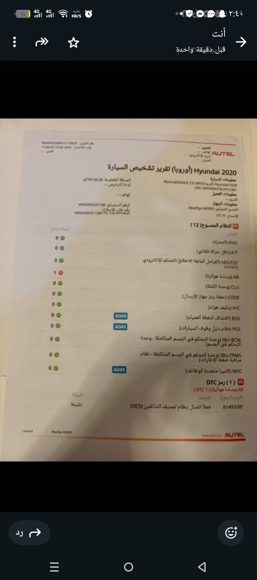 سلام عليكم
كيا فورتي 2020....جيتي لاين 
رقم بغداد باسمي..
قطعتين صبع موجود سونارها 
بيها رصعات مال تحميل بل تكمن والقماره بدون صبغ 
سياره ماشيه 86000
محرك 2000 دوش برغي ما مفتوح بي مكفول
كير ايتي المرغوب 
سعر .....128 ..ورقه ..وبيها مجال بسيط 
مكان ..بغداد ..المحموديه 
شراي اتصل وتشلع عيوني 
***********
