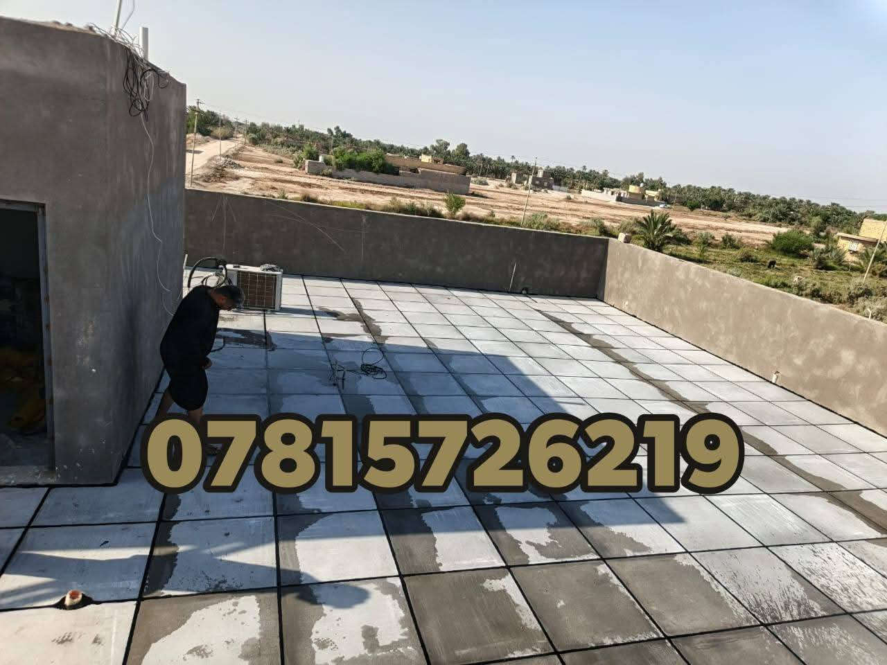 📣 تطبيق شامل لكل أعمال السطح!
📍 الناصرية | ☎ للاستفسار: ***********

🔨 شغلنا يشمل:
✔ كَرَسْتَه
✔ عمل على المتر (تنظيف، فلانكوت، زفت، بناء، مزيج، ماستك، آيلون)
🛠 ضمان فحص العمل من مهندس مختص
📦 متوفر شتايكر السماوة
💵 أسعارنا مناسبة وتناسب الجميع!

📩 للتواصل: رسالة أو اتصال
🕌 والتوفيق من الله عز وجل
