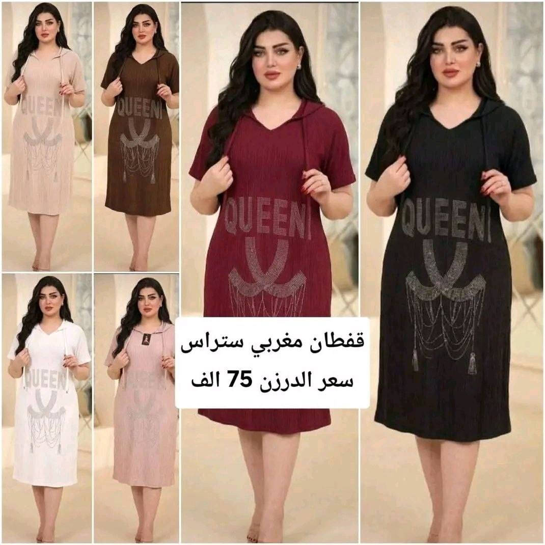 اجمل موديلات يمنه وبس

متوفر جمله مفرد

للحجز مراسلة صفحه 
https://t.me/xfhbfo


**إذا كنت صاحب هذا الإعلان وتريد حذفه لأي سبب، رجاءا أرسل رسالة إلى الدعم الفني**