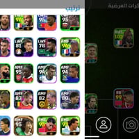 حساب للبيع • وجه بوجه • كلشي واضح