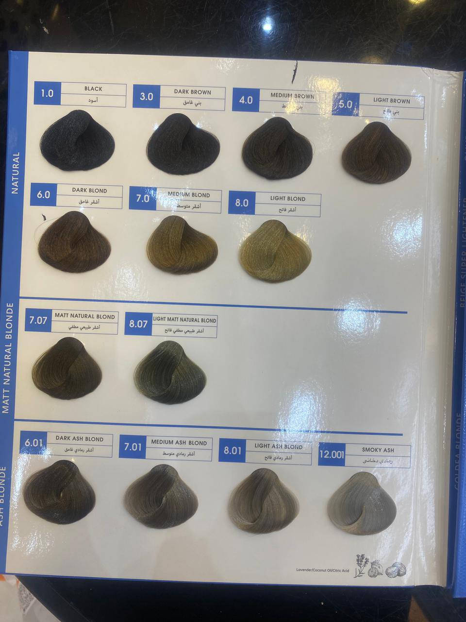 صبغه فور دي صبغه خاليا امونيا بعد يعني الي شعره مسرح لاتخاف صبغه خالي امونيا كريميه الوانه جنن عن تجربه درزن 25 يعني القطعه الفين تطلع موجوده بلكوزمتك تجهيز صالونات وعدهم توصيل


**إذا كنت صاحب هذا الإعلان وتريد حذفه لأي سبب، رجاءا أرسل رسالة إلى الدعم الفني**