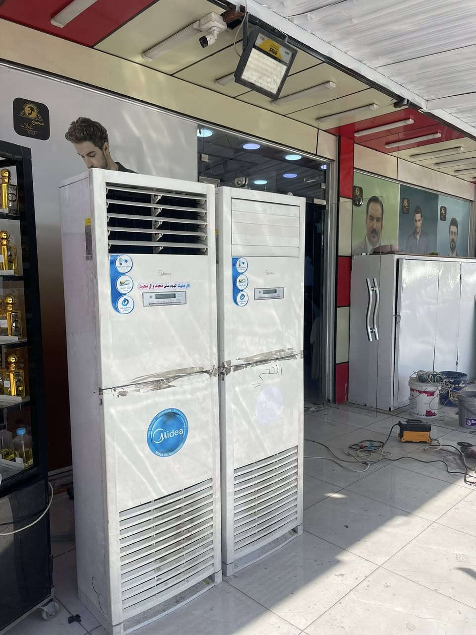 الضمان لخدمات التبريد
***********
