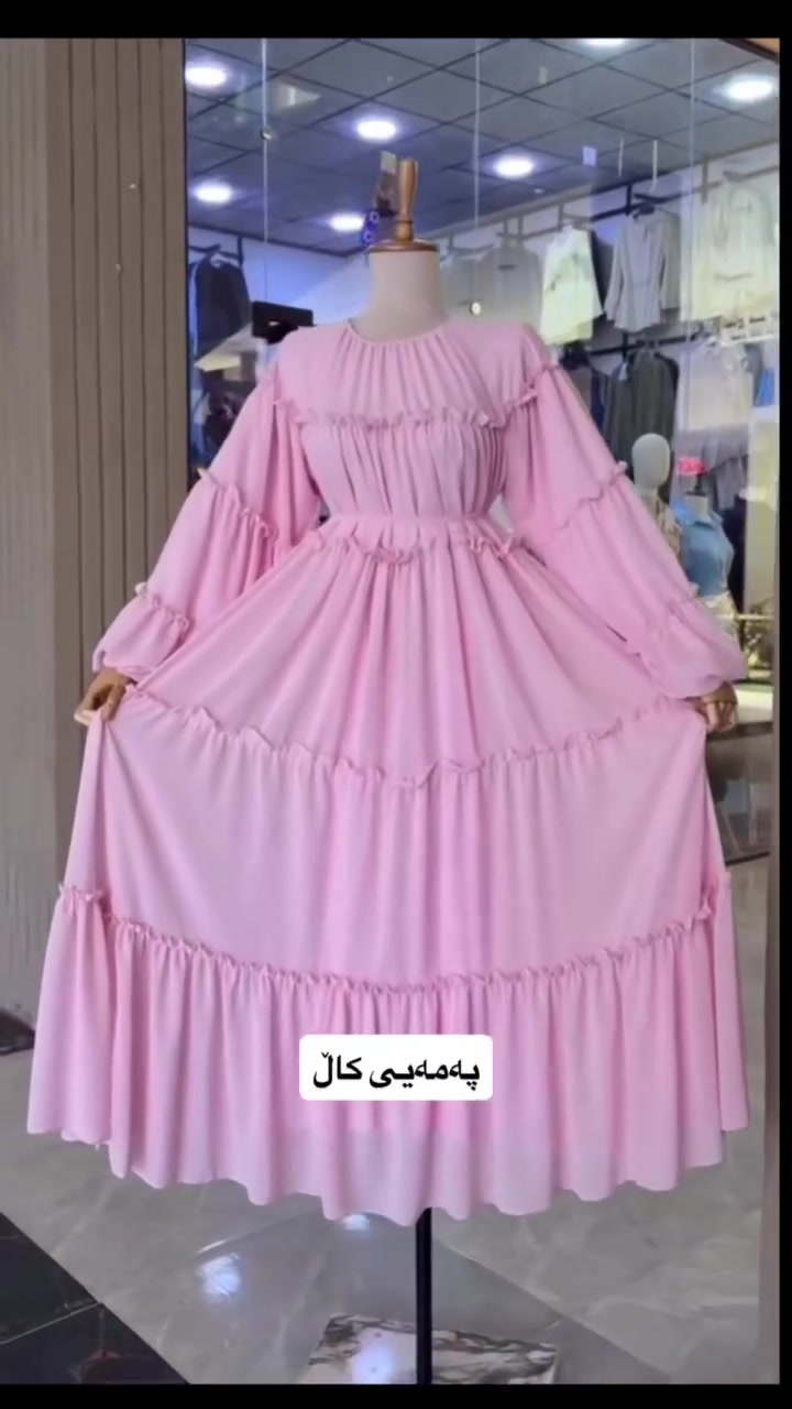 گەیاندنمان هەیە بۆ هەموو کوردستان وعێراق🚕
عەزی شیفۆنی تورکی 
رەنگ: رەش قاوەیی کیوی نیلی مارۆنی 
قیاسات:٣٨-٤٠-٤٢-٤٤-٤٦-٤٨
بۆ زانینی نرخ و داواکردن نامە بنێرە ئازیز📩

#online #onlineshopping #shop 
#madina_online #مەدینە_ئۆنلاین


**إذا كنت صاحب هذا الإعلان وتريد حذفه لأي سبب، رجاءا أرسل رسالة إلى الدعم الفني**