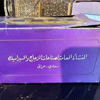 كلاصات شاي • استكانات شاي • اكواب شاي • قدح شاي • كاسات شاي • قياس 7 س...