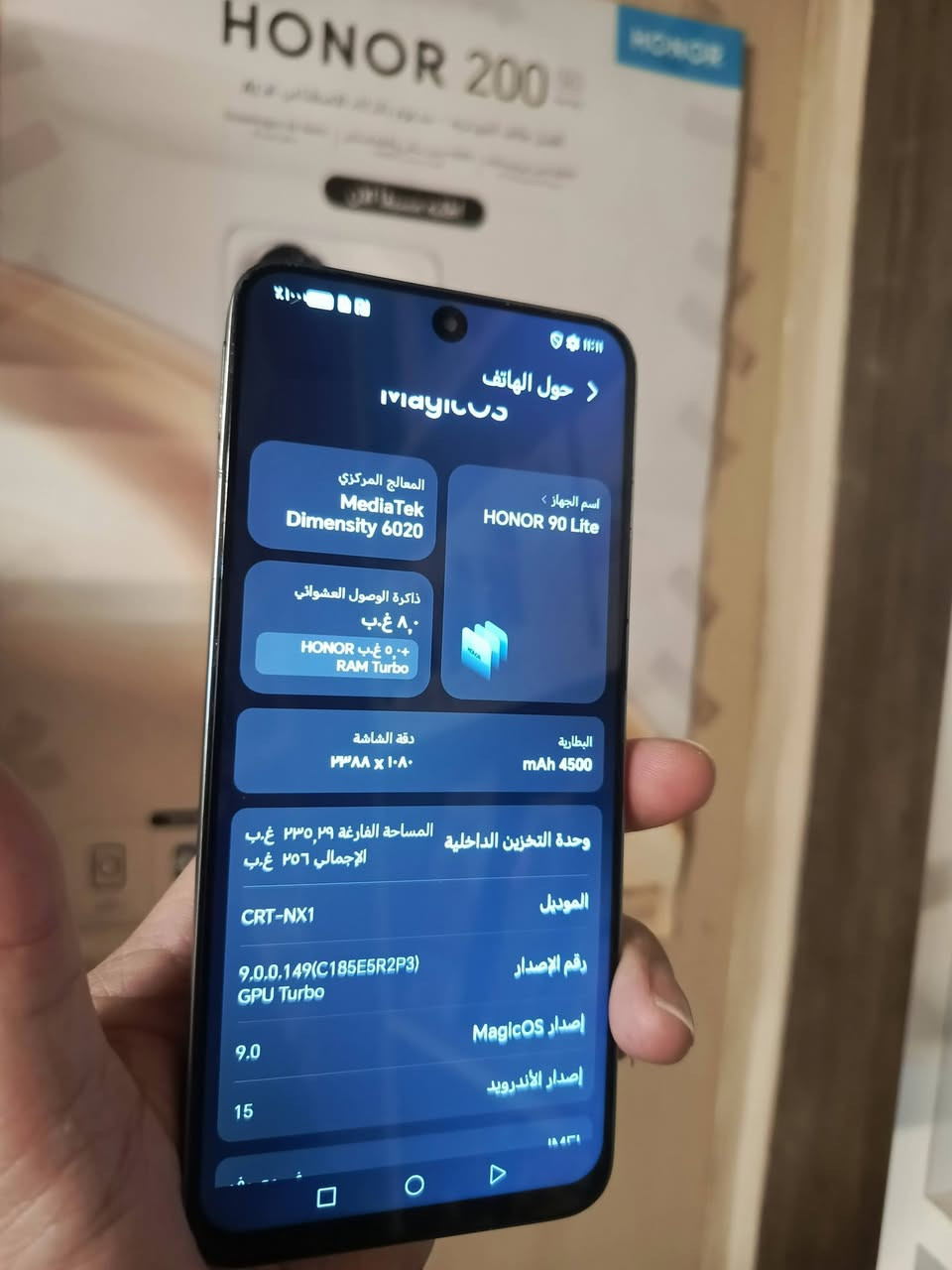 ســــــــــلام عليكم...جهاز مستخدم هونر 90 لايت ذاكره 256 العشوائيه 13 امبدل شاشه اصليه بدون ملحقات السعر 110 تفاصيل خاص


**إذا كنت صاحب هذا الإعلان وتريد حذفه لأي سبب، رجاءا أرسل رسالة إلى الدعم الفني**