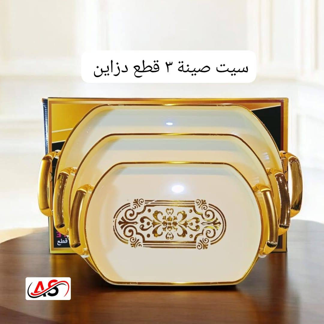 اللهم صلِّ على محمد وآل محمد 🤍
📢 مول السعادة
بضاعة اليوم وصلت بحمد الله 🎉
تشكيلة جديدة ومتنوعة من المواد المنزلية، الملابس النسائية، ملابس الأطفال، ومستحضرات التجميل.
زورونا وشاهدوا أحدث البضائع وبأسعار مناسبة للجميع.
مول السعادة... كل يوم جديد بانتظاركم 🌷


**إذا كنت صاحب هذا الإعلان وتريد حذفه لأي سبب، رجاءا أرسل رسالة إلى الدعم الفني**