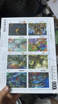 بزل ١٠٠٠ • شكل سمكة • جديد