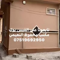 سوق الشعارين • ٥٠م • سند ملك صرف