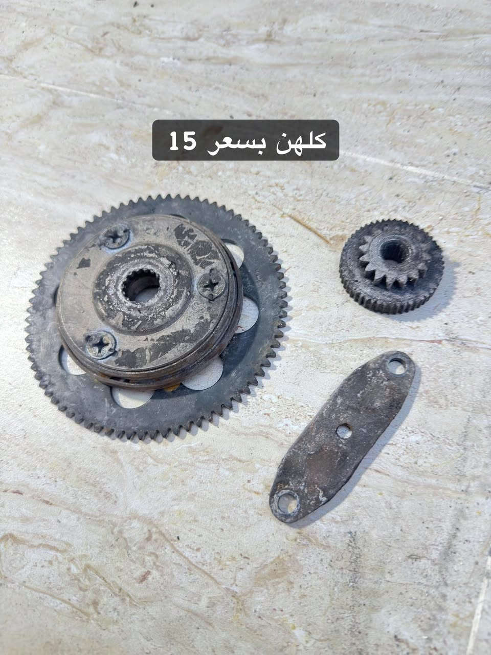 غراض بلادية دراجة ماكس
الشراي يجي خاص 

مكاني حلة حي نادر


**إذا كنت صاحب هذا الإعلان وتريد حذفه لأي سبب، رجاءا أرسل رسالة إلى الدعم الفني**