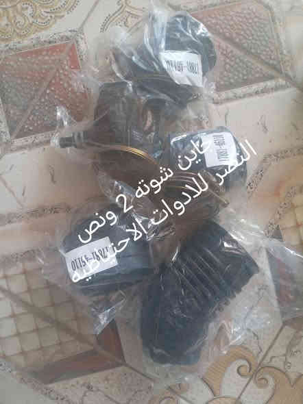 يالله تم وصول وجبه جديده من قطع غيار السيارات الياباني للحجز والاستفسار *********** واتساب
تتوفر خدمه توصيل لكافه المحافضات
