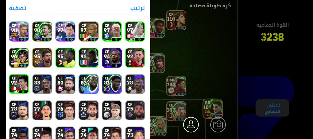 حساب بيس مراوس بحساب بيس قوي الحساب مربوط كوكل والكوكل محذوف شتريد ضمان انطيك


**إذا كنت صاحب هذا الإعلان وتريد حذفه لأي سبب، رجاءا أرسل رسالة إلى الدعم الفني**