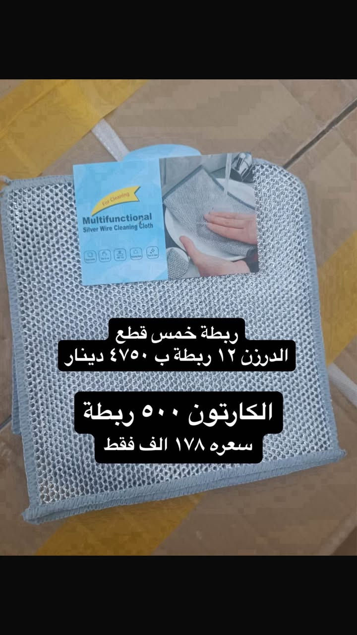 ارخص من الصين نفسها ترزقو وذكرو الله
البصرة وتوصيل لاي مكان بالعراق

***********

واتساب البصرة, العراق
