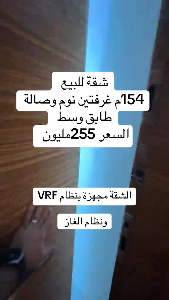 ايجار. & بيع.  مجمع ميلينيوم السكني  *  قسم البيع:  ***********  * قسم الإيجار: *********** #مجمع_ابراج_ميلينيوم #مجمع_ميلينيوم #مجمعات #ايجار #شقق_للبييع 
