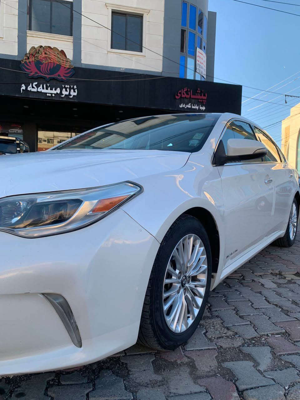 ئەڤەلۆن ئەمریکی ٢٠١٦
مواسەفات XLE 
بۆنیت و چامرلغی دواوەی سبوغ ٫ ٤ جێگای سارد و pdr 
بێ ناو بێ ئێڕباگ 
مەکینە v6 کەپس 
رەقەم هەولێر سەنەوی نوێیە 
ڕۆیشتن ٢٦٠ کم 

تەنها فرۆشتن گۆڕینەوە ناکا
نرخ.       183$
تويوتا افلون  2016 
وارد امريكي
مواصفات XLE
بونيد و جملغ خلفي صبغ 
٤ مكان PDR
بدون دواخل بدون ارباك
محرك كبس 6 سلندر 
رقم و سنوية جديدة
ماشية 260الف كيلومتر حقيقي
فقط بيع بدون مراوس 
سعر 183 ورقة
*********** أربيل, العراق
