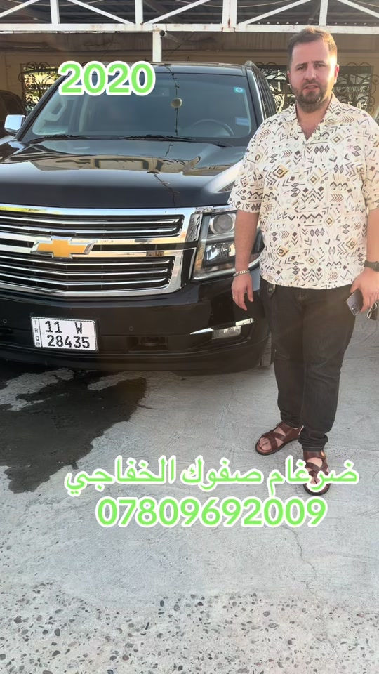 #بغداد #بصره_بغداد_ميسان_ذي_قار_كل_المحافظات #سليمانيه_كردستان_العراق_هولير_كةركوك🇮🇶 #موصل_بغداد_كركوك_حله_نجف_بصره #دهوك_زاخو_سليماني_ئاكري_ئامیدی_هولیر 


**إذا كنت صاحب هذا الإعلان وتريد حذفه لأي سبب، رجاءا أرسل رسالة إلى الدعم الفني**