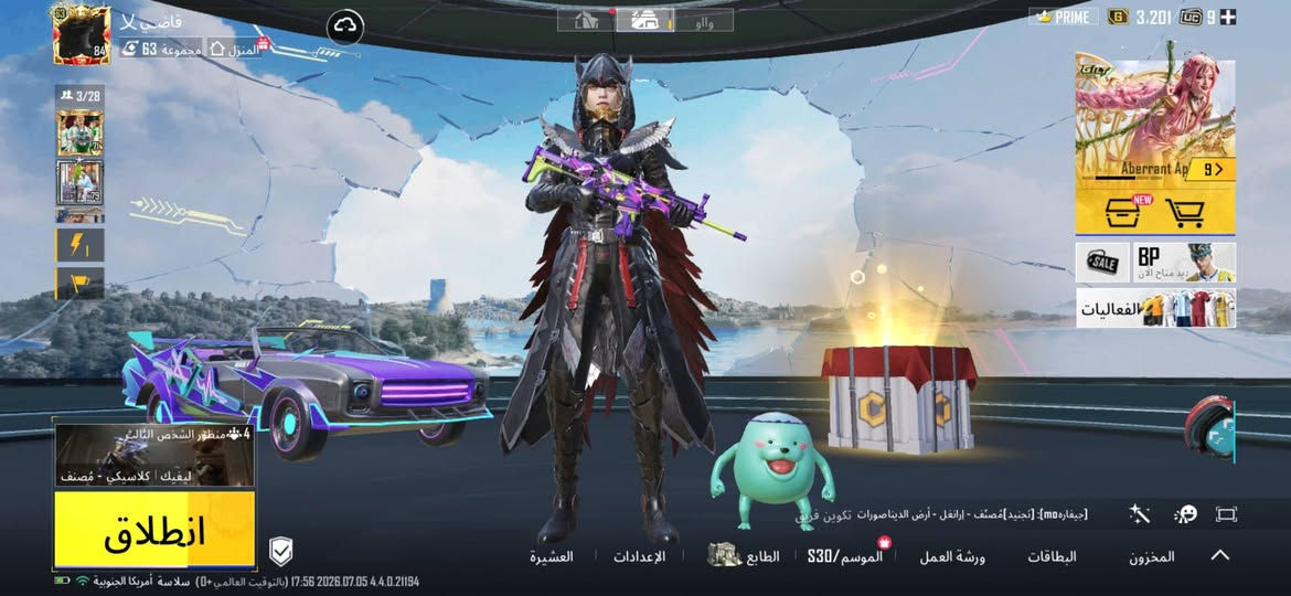 السلام عليكم الحساب للبيع ١٢٥ الف
للتواصل واتساب ***********
