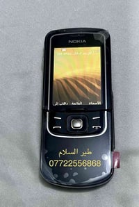 نوكيا ٨٦٠٠ لونا • أصلي • توصيل لجميع المحافظات