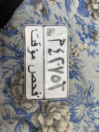 رقم فحص موقت سعره 10 قفله مكاني بغداد شعله رقمي07760288875