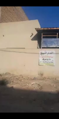 حي السلام • ١٢٥م • طابو صرف