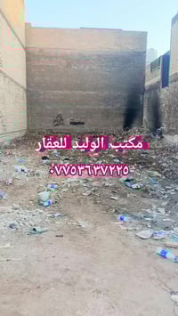 يا الله سلام عليكم قطعه للبيع مساحه ١٠٠ متر عنوان شعب سريدات جديدة مرب...