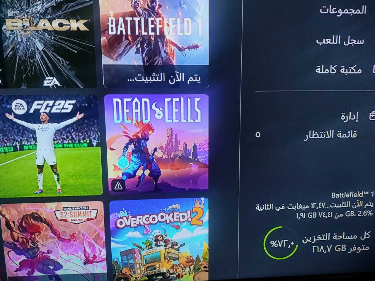 اكس بوكس ون s واحد تيره
مع يدتين اصلية وحده مال اكس بوكس ون 
و الثانية مال اكس بوكس سيريس s 
يجي معه Fc26 و بتل فيد و ردت ردمشن 2 و رزنت يفيل 4 ريميك كلو مملوك 
السعر 220 و قابل للتفاوض 
الموقع موصل


**إذا كنت صاحب هذا الإعلان وتريد حذفه لأي سبب، رجاءا أرسل رسالة إلى الدعم الفني**