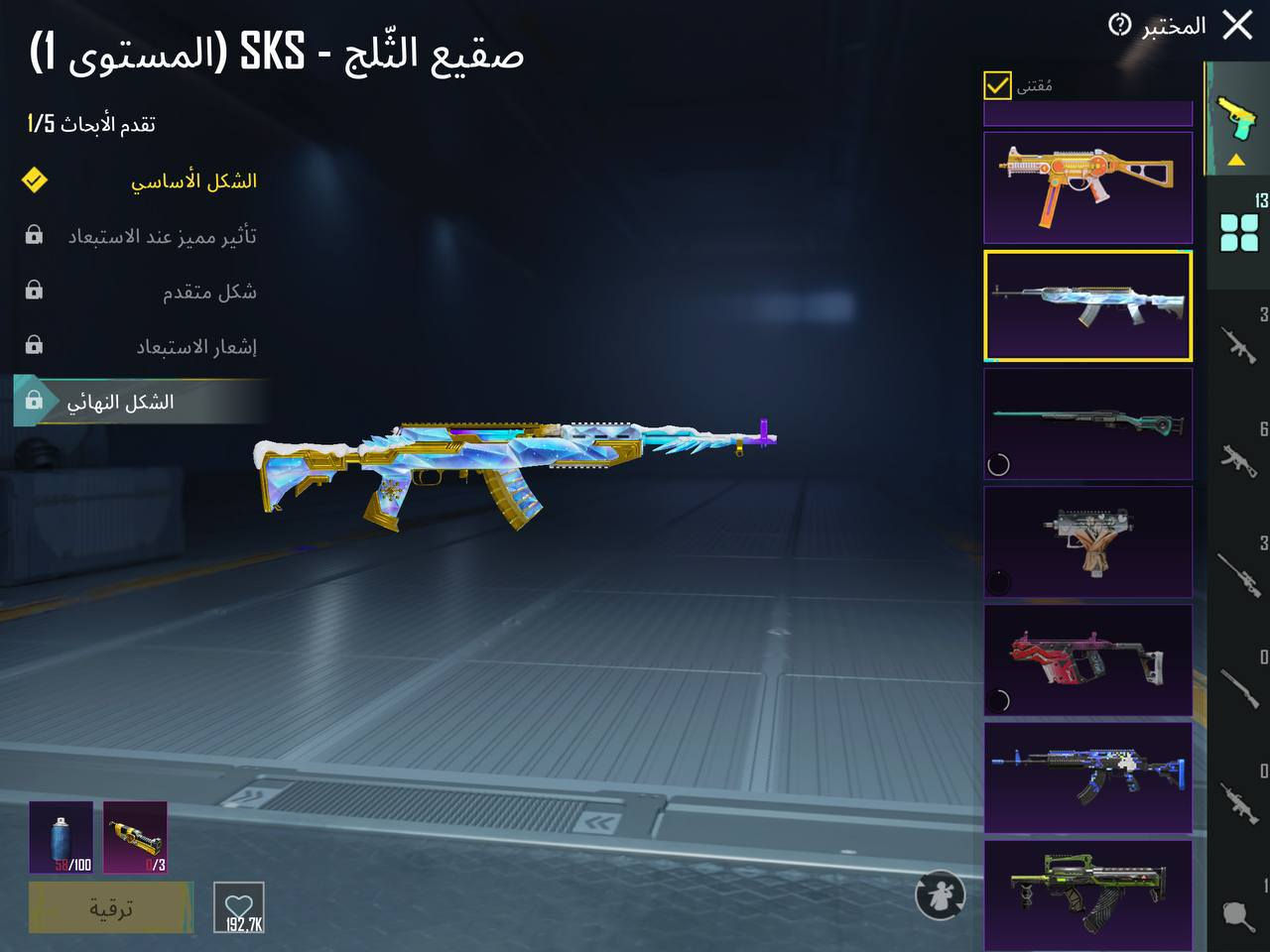 ◾ حساب ببجي للبيع ◾

⚜️ شحن الحساب -  خير من الله 
⚜️مستوى الحساب - 71  قريب على 72
⚜️ عدد بدلات الميثك  - 18 بدلة مثك
⚜️ اسلحة التطوير - 13 سلاح 2 كيل مسج 
⚜️ عدد الخوذ - وحدة مثك
⚜️عدد الشنط - وحدة مثك
⚜️ الرقصات - 15 رقصة مثك مجموع الرقصات 81

◾ ربط الحساب -ايميل داخلي ورقم تحويل مباشر

◾ سعر الحساب -  50 ماستر / زينكاش 
أو وجه لوجه مكاني نجف حي المكرمة .


**إذا كنت صاحب هذا الإعلان وتريد حذفه لأي سبب، رجاءا أرسل رسالة إلى الدعم الفني**