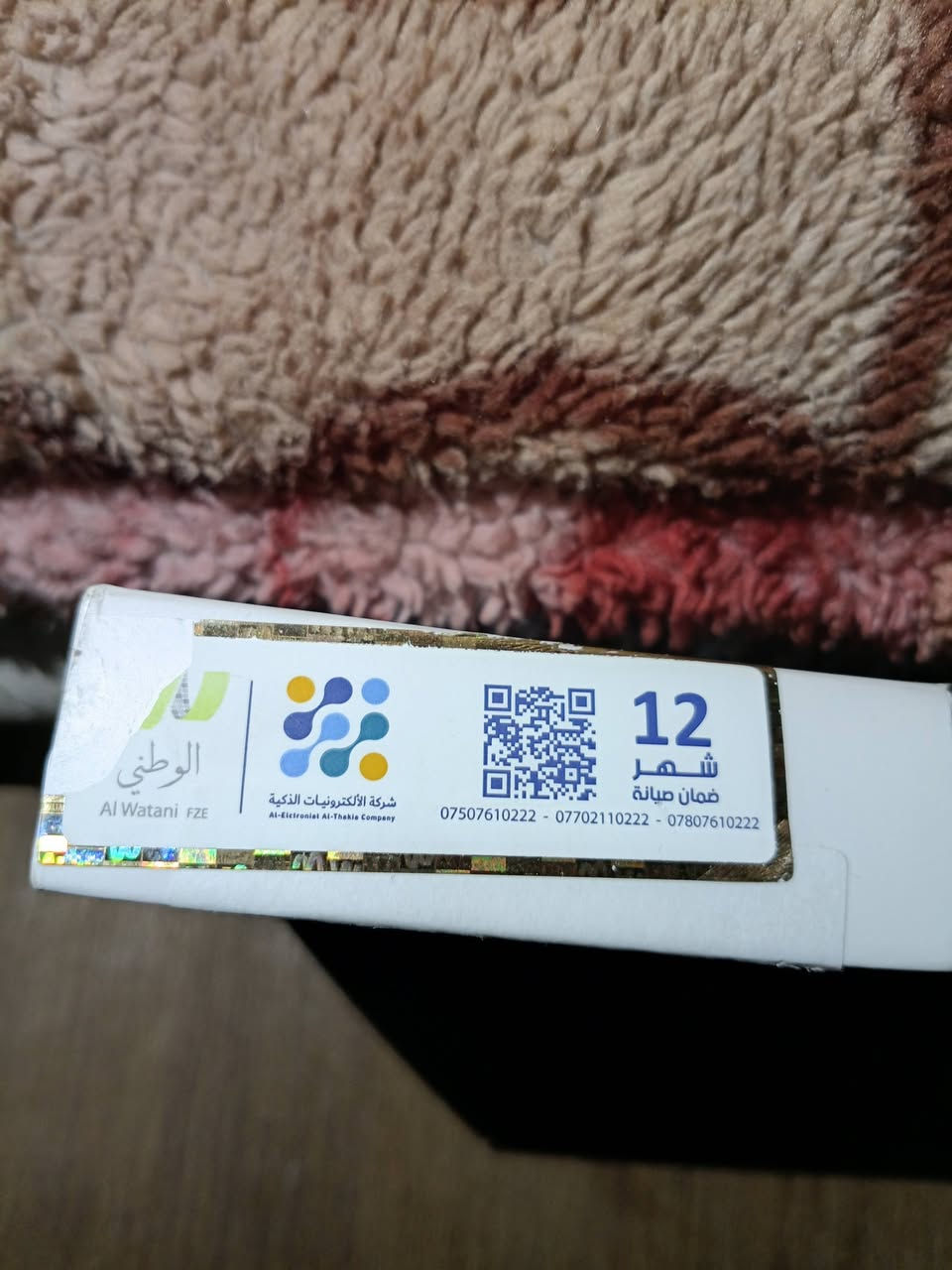 سلام عليكم 
تلفون سامسونج A07 للبيع 
موبايل نضافتة كلش زينه استعمل اسبوعين ما بي اي فطر ولا خدش بالشاشه لا من وره ولا من كدام وبي ضمان 12 شهر مثل ما مكتوب بالعلبه 
موجوده علبه الموبايل وشاحنته رفيعه من الجهتين وستعماله قليل 
ويشغل العاب قويه ويشغل بوبجي 60 فريم 
وذاكره 128 ورام 8  اربعة داخلي واربعة خارجي 
وسعر الموبايل 165الف دينار 
الي يريده خل يراسلني عل خاص


**إذا كنت صاحب هذا الإعلان وتريد حذفه لأي سبب، رجاءا أرسل رسالة إلى الدعم الفني**