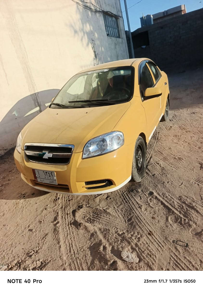 سلام عليكم افيو موديل خليجي ٢٠٠٨ كير ومحرك خير من الله كير عادي تبريد نقص غاز سياره خير من الله كبل تطلع الشغل مكان  الانبار فلوجه 
*********** بي واتساب
سعر ٤٤ وبيه مجال
