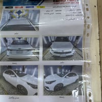 كيا سيراتو • سيراتو 2021 • كيا 2021 • سيارة بصمة • سيارة فول اوبشن • س...