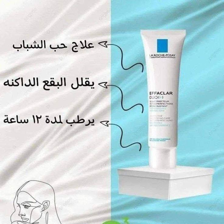 افضل منتجات على الإطلاق المنتجات الكوريه وشرط الاصليه عرض خاص فقط لل12 بليل باجر ويخلص 
اخر قطع 
سعر القطعه 15 والتوصيل مجانا مجانا لكافة المحافضات والي يأخذ قطعتين توصيل مجاني+ هديه


**إذا كنت صاحب هذا الإعلان وتريد حذفه لأي سبب، رجاءا أرسل رسالة إلى الدعم الفني**