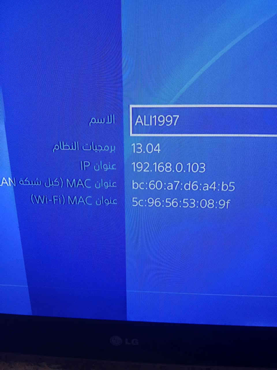 سلام عليكم بلي 4 ويا يده وحده اصليه ويا قرص و يا efootball مخزونه داخل جهاز و كامل ملحقاته مكفول من الفتح جهاز نضيف 
سعر 225 الف وبي مجال


**إذا كنت صاحب هذا الإعلان وتريد حذفه لأي سبب، رجاءا أرسل رسالة إلى الدعم الفني**