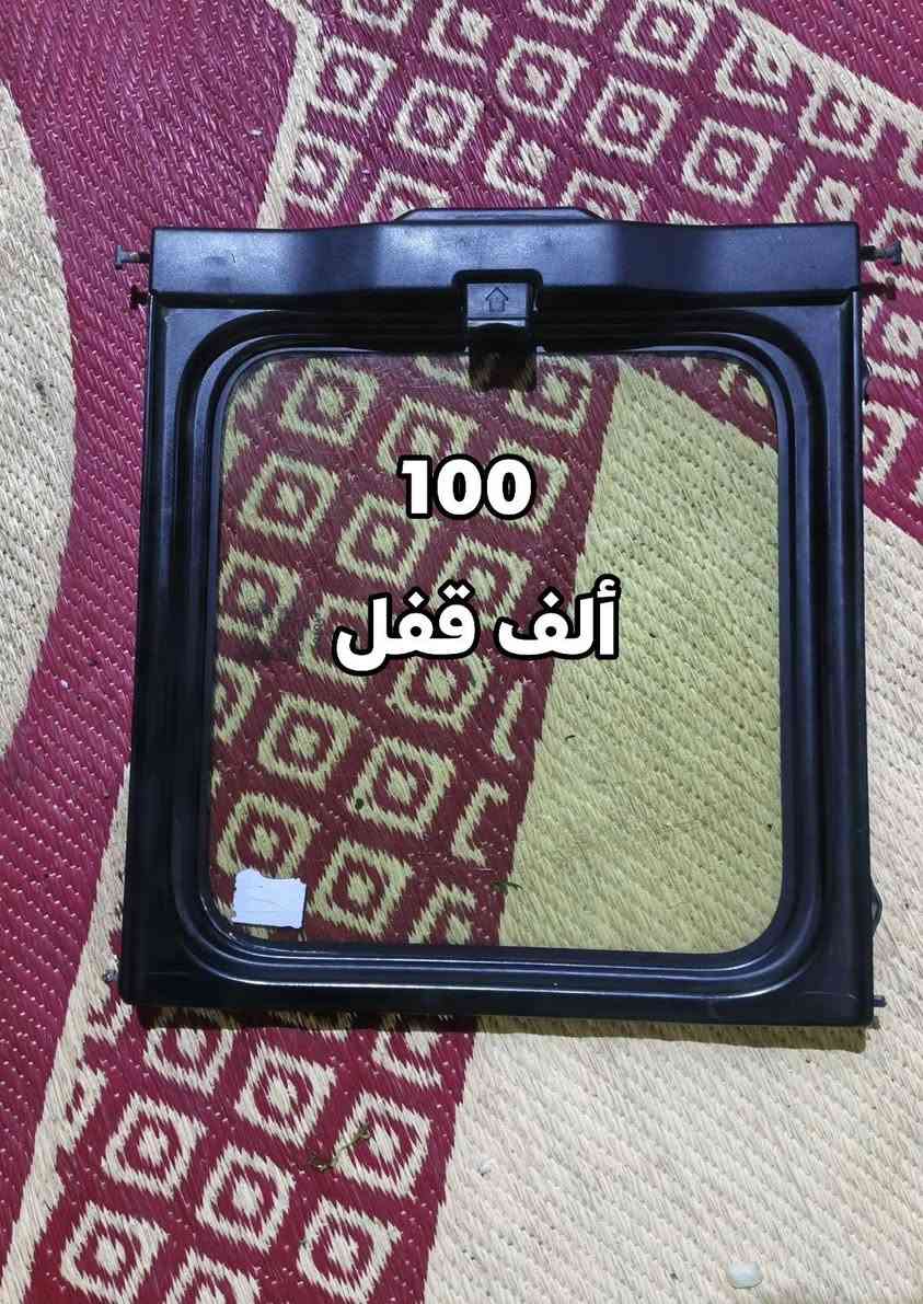 غراض هايس اصليات بلاديات مكان كوفة واكو هواي غراض بعد ***********
