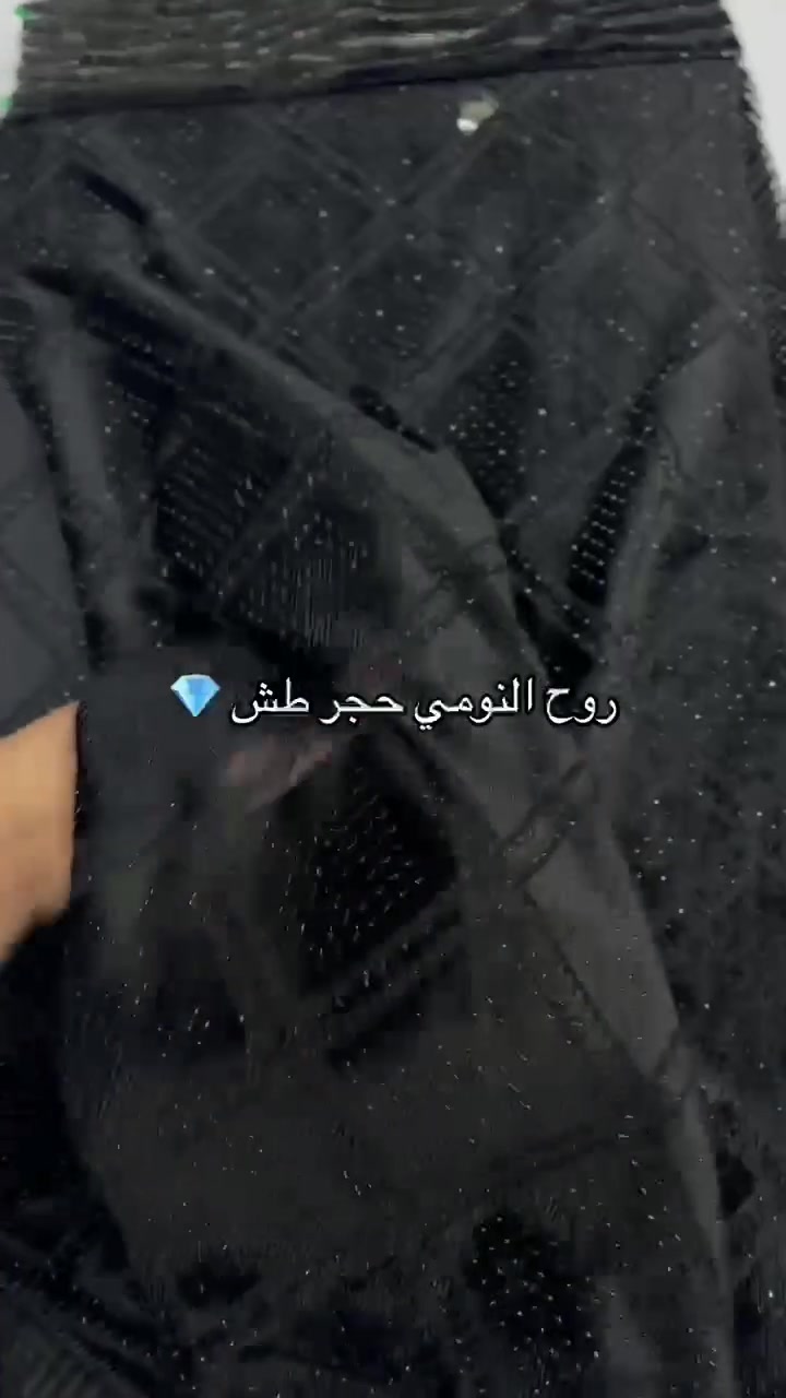 جديدناااااا😍 جديدناااااا😍 
كل ماهوه جديد🔥
لدى اقمشه و مفروشات ابو مصطفى  😍
أهلاً وسهلاً بجميع متابعينا 🫡

روح النومي حجر طش 💎 الاصلي 🔝


**إذا كنت صاحب هذا الإعلان وتريد حذفه لأي سبب، رجاءا أرسل رسالة إلى الدعم الفني**