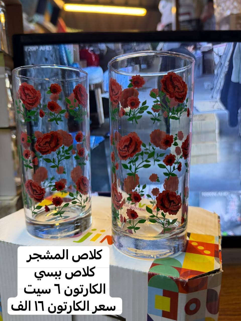 جديد 🆕 
من محلات 🏬 
حيدر وأحمد العبدلي 
 بغداد / الشورجه 
مقابل عماره الضمان 
رقم موبايل 
احمد العبدلي 
*********** 
***********
حيدر العبدلي 
*********** 
رابط 🔗 التلكرام 

https://t.me/+nXFmdk1b9g81MGNi
رابط 🔗 الواتساب 

https://whatsapp.com/channel/0029VbAsat47oQhWS3WyoH07
اللهم صل على محمد وآل محمد
