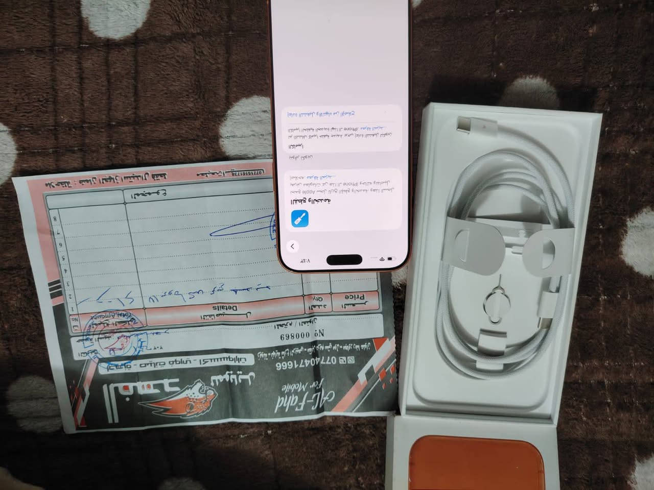 سلام اوعليكم  17 برو ماكس ذاكره 256 بطاريه 100 مشحون 4مرات فقط ماستر ماخذي ب 2 و 100مبدل فقط كاميرات اصليه من الشركه ومرجعية وتر الؤوصل موجود مالته بيع او مروس سعر 1950 بي مجال بسيط


**إذا كنت صاحب هذا الإعلان وتريد حذفه لأي سبب، رجاءا أرسل رسالة إلى الدعم الفني**