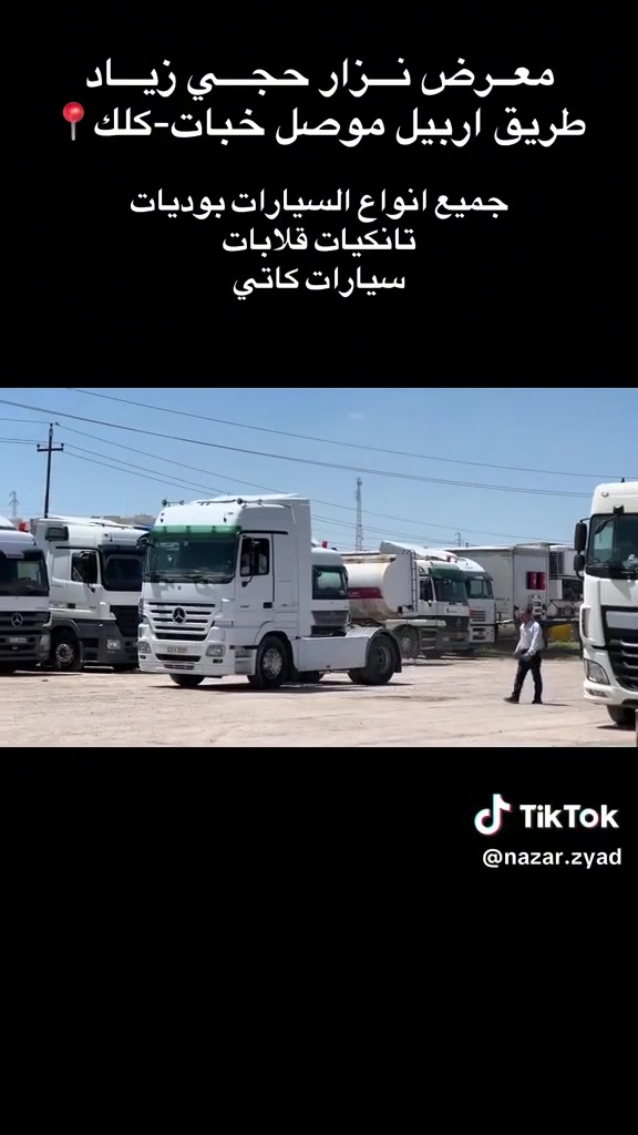 نزار حجي زياد


**إذا كنت صاحب هذا الإعلان وتريد حذفه لأي سبب، رجاءا أرسل رسالة إلى الدعم الفني**