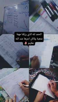 دورات تقوية • دورات زووم • قضاء المناذرة