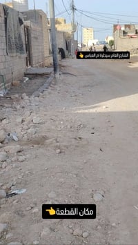 ام العباس • زراعي • ٢٠٠م