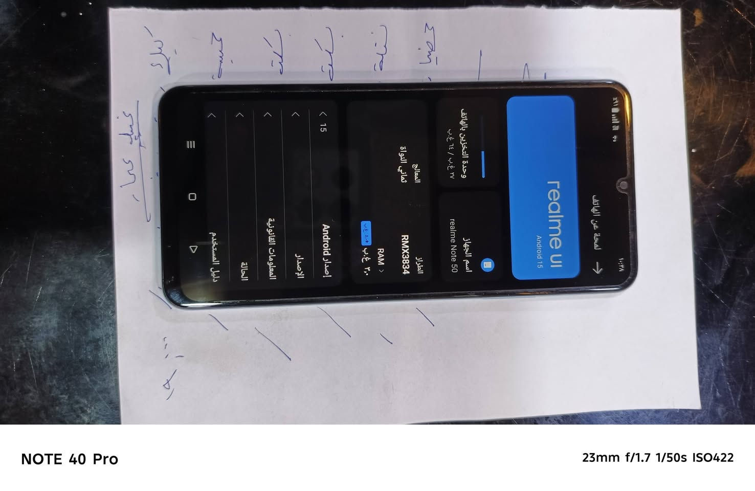 السلام عليكم ريدمي نوت 50 ذاكره 64 بصمه اصبع جديد زلغ مابي رايده 100 الف بدون ملحقات بطاريه 5000 ذاكره داخليه 4 جهاز حلو نضيف شراي اتصال *********** عنوان البصره القبله
