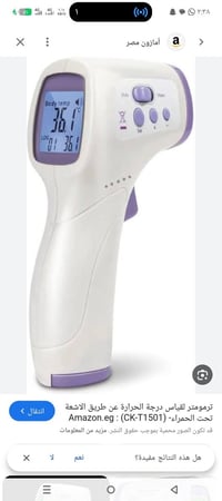 قطع إلكترونية • مازنجر