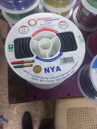 ٤مم فنار • ٢٫٥مم جده • بغداد