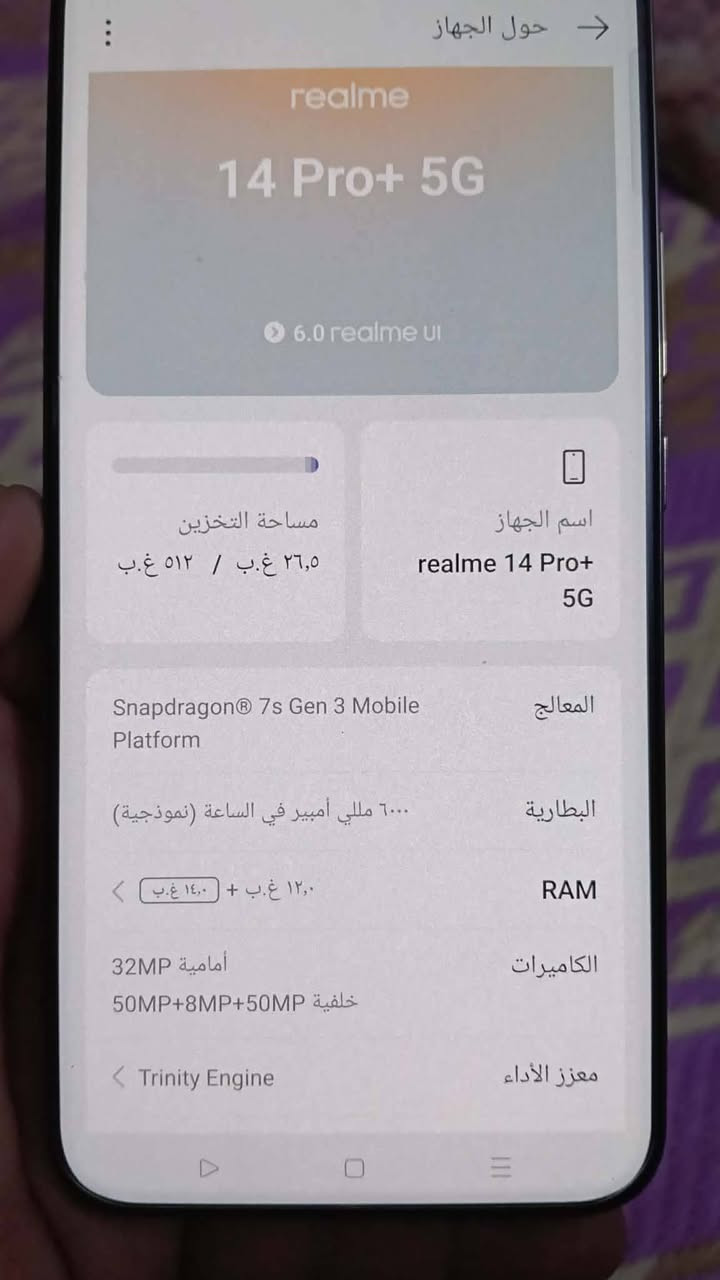 ريلمي 14 برو بلص مستعمل شهر السعر 480 الف نهايته مكان بعقوبه ماعندي توصيل


**إذا كنت صاحب هذا الإعلان وتريد حذفه لأي سبب، رجاءا أرسل رسالة إلى الدعم الفني**