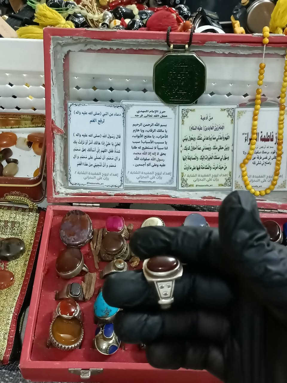 اي قطعة ٣٥مكاني نجف خواتم اثكال وقديمة


**إذا كنت صاحب هذا الإعلان وتريد حذفه لأي سبب، رجاءا أرسل رسالة إلى الدعم الفني**