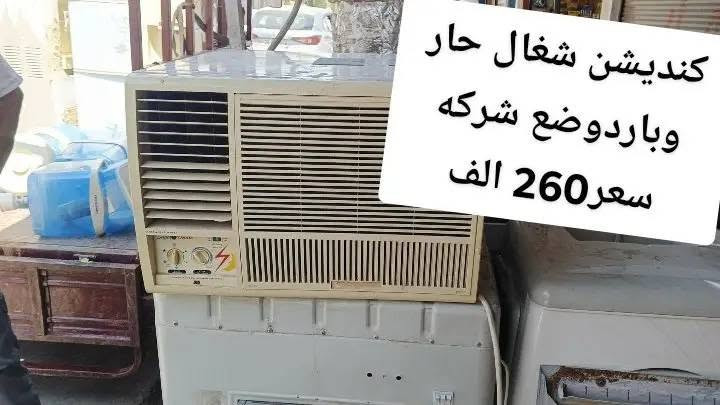تخت نفر 30 كونتر الي يمو 75


**إذا كنت صاحب هذا الإعلان وتريد حذفه لأي سبب، رجاءا أرسل رسالة إلى الدعم الفني**
