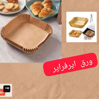 اسعار متعددة • اختاري المناسب • منتجات